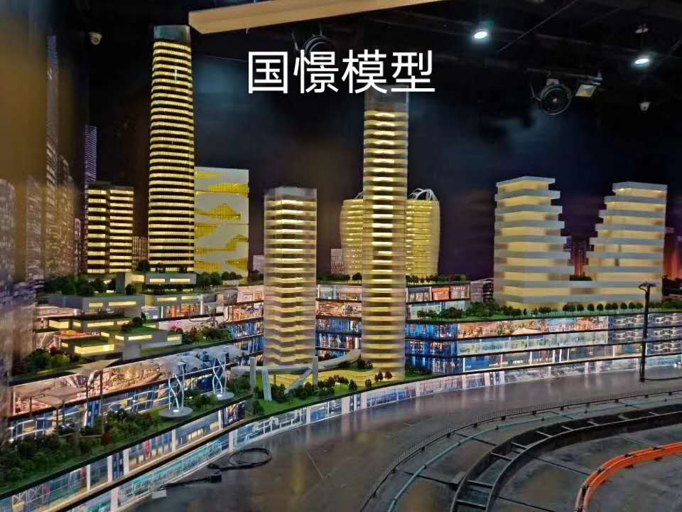 河源建筑模型